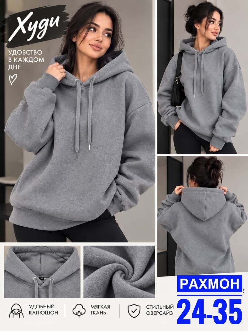 теплый женский костюм из футера с начесом happyfox,женское худи из футера с начесом happyfox,толстовка с капюшоном,толстовка,толстовка женская