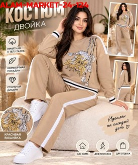 Костюм