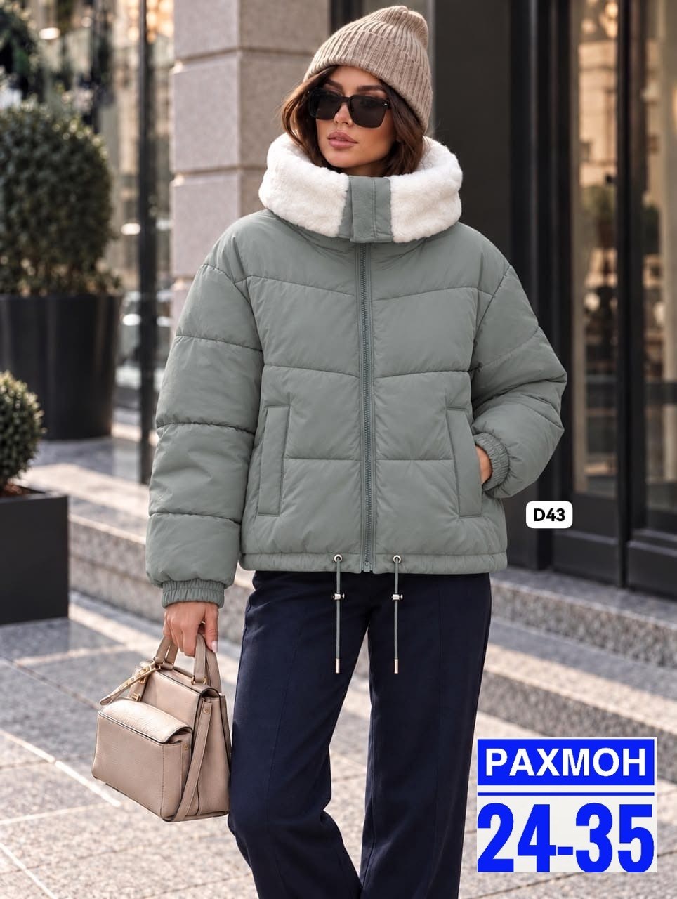демисезонная куртка,куртка зимняя,женская куртка,куртка,зимние женские куртки
