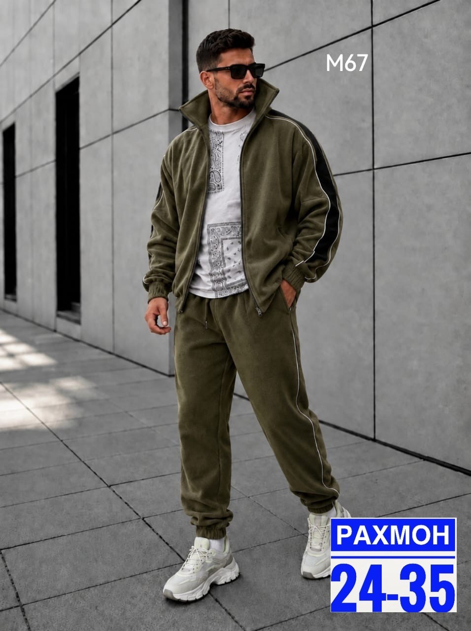 мужской спортивный костюм,мужской спортивный костюм на флисе,костюм спортивный,костюм на флисе мужской,спортивный мужской костюм теплый