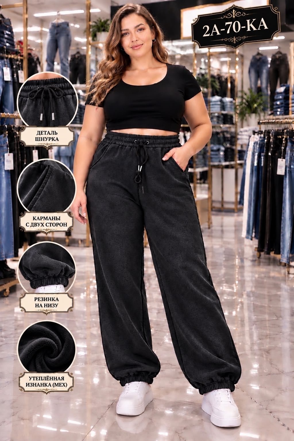 брюки джоггеры,спортивные брюки,брюки утепленные на меху mina fashion,джоггеры женские,брюки утепленные на меху mina fashion 251635298