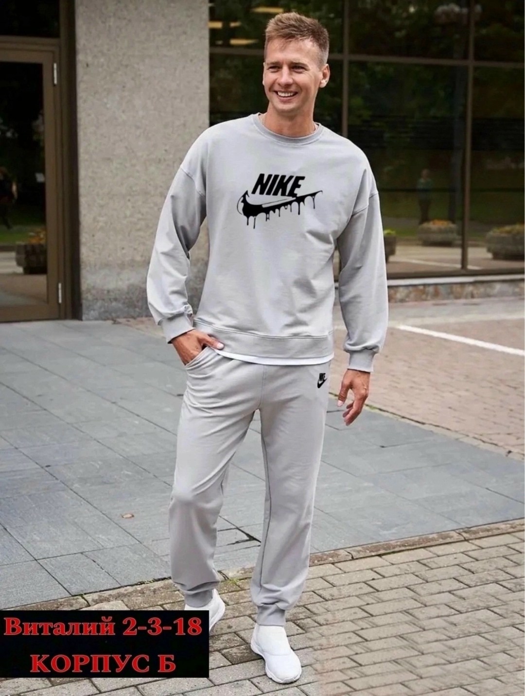 костюм спортивный мужской,костюм спортивный мужской nike,спортивные костюм,костюм найк мужской,спортивный костюм найк мужской
