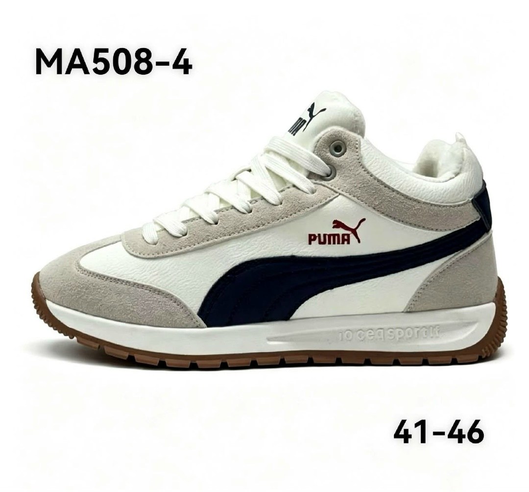 кроссовки мужские puma,кроссовки puma,кроссовки мужские puma зимние,кроссовки puma зимние,кроссовки мужские