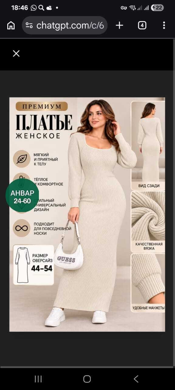 вязаные платья,платье вязаное теплое,платье лапша трикотажное,платье женское вязаное,платье лапша вязаное