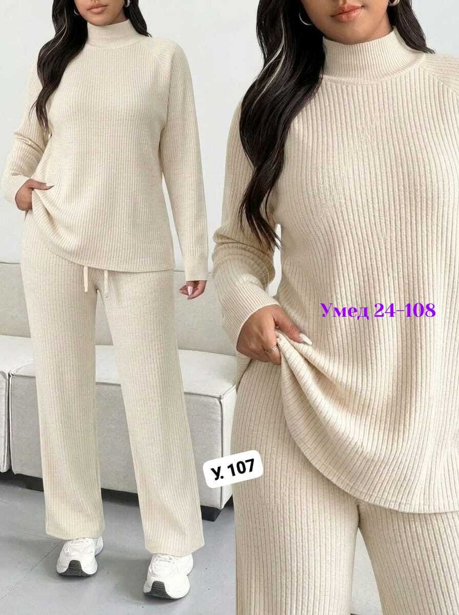 костюм женский: водолазка и штаны (one size) 42-48 арт. 1325579,трикотажный костюм,костюм трикотажный женский,костюм женский теплый,брючный костюм трикотажный