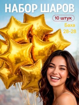 1000 мелочей