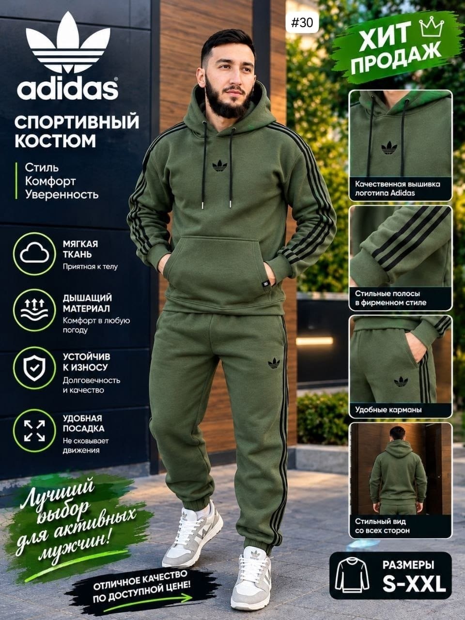 мужской теплый спортивный костюм adidas,спортивный костюм adidas,adidas 4dfwd мужской теплый спортивный костюм,мужской спортивный костюм adidas,спортивный костюм adidas черный теплый