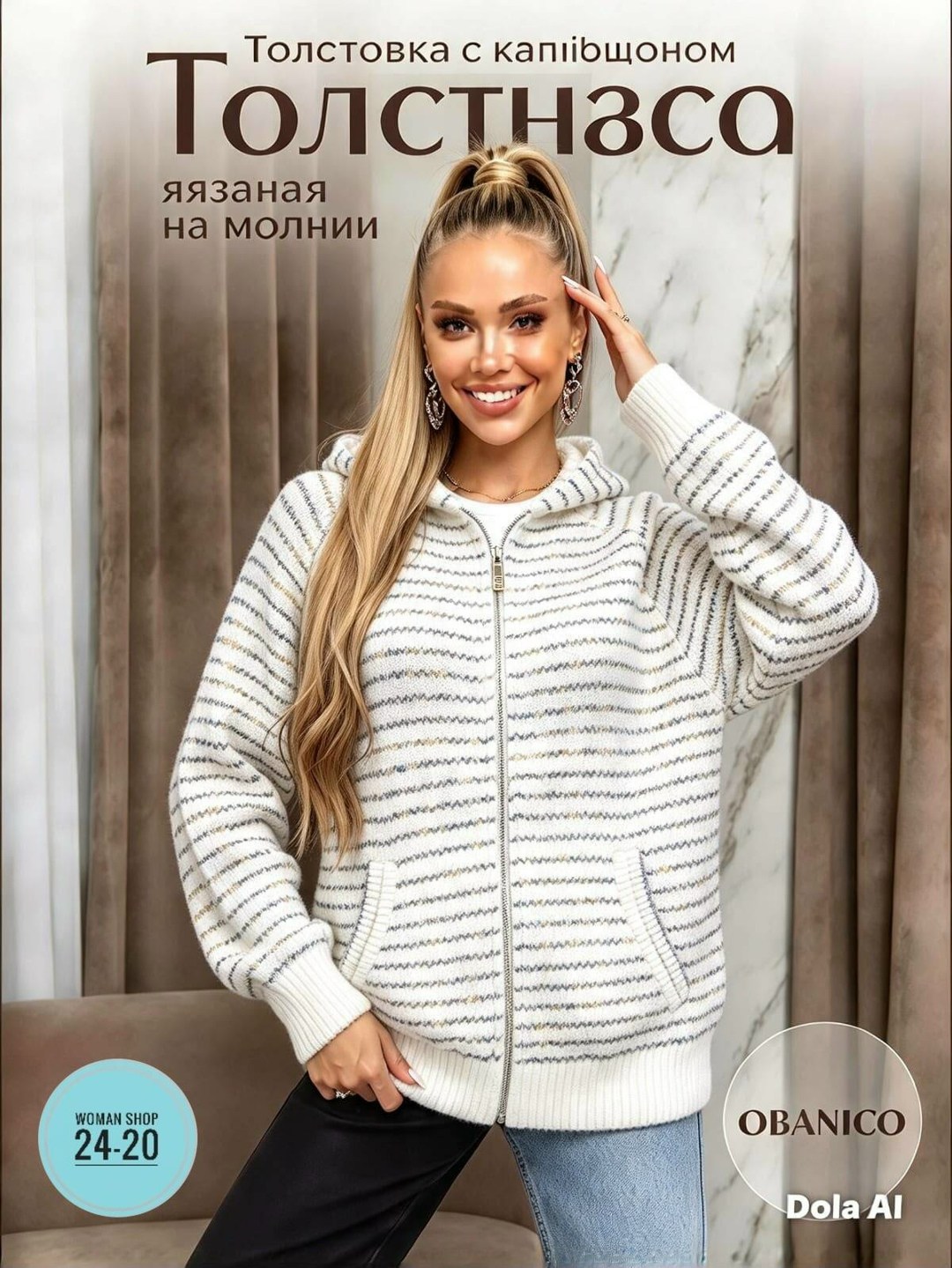 кардиган,кофта кардиган,кофта женская,кофта женский вязаный,кардиган вязаное