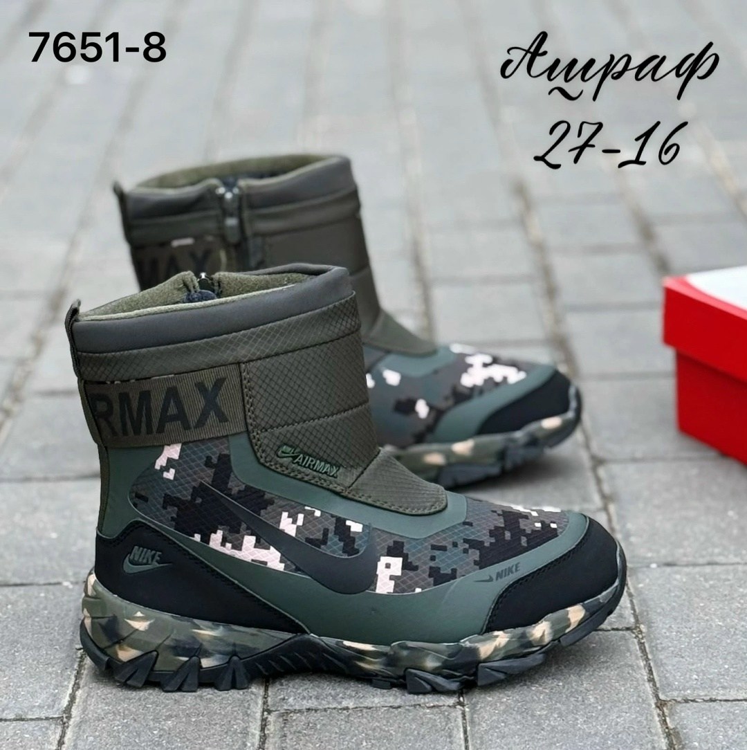 дутики adidas,дутики мужские зимние adidas terrex,дутики adidas terrex,,кроссовки мужские (дутики) adidas зима