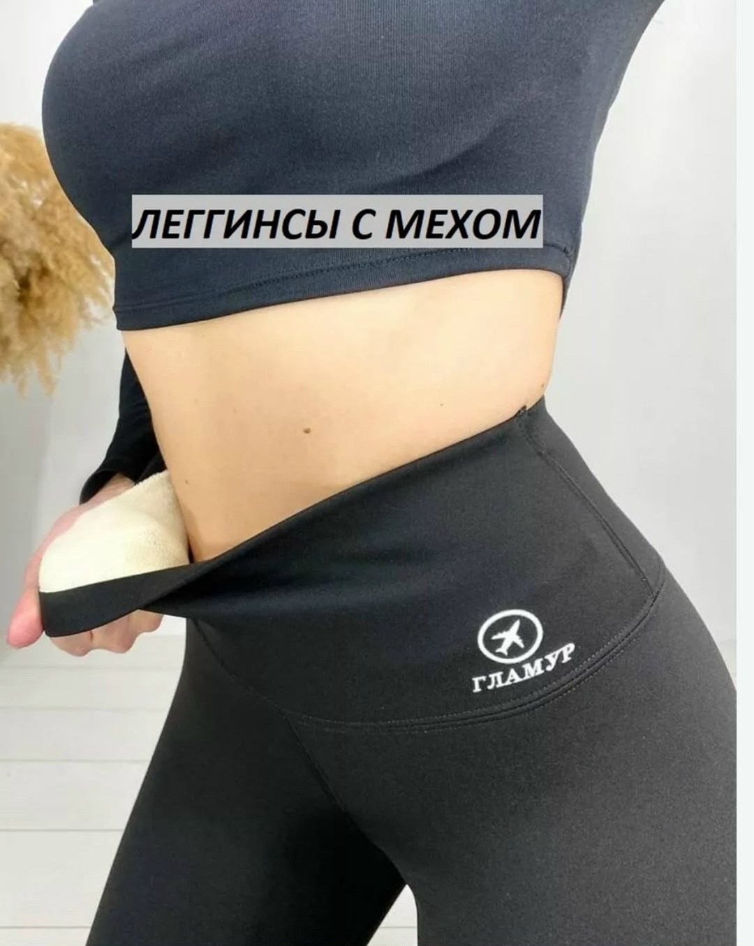 легинсы женские,леггинсы для спорта,легинсы спортивные,леггинсах,лосины леггинсы