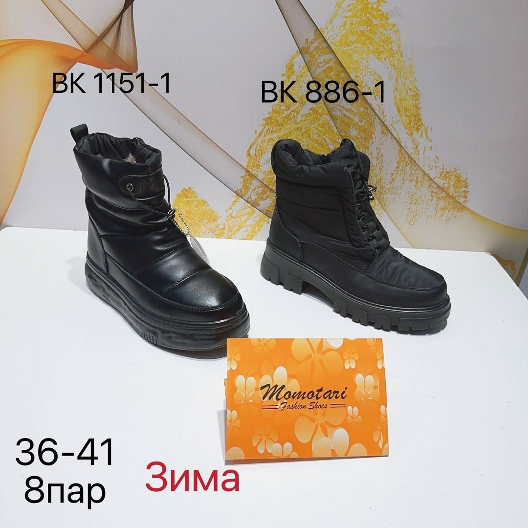 ,ботинки женские,ботинка женские зимние,женская ,зимние ботинки