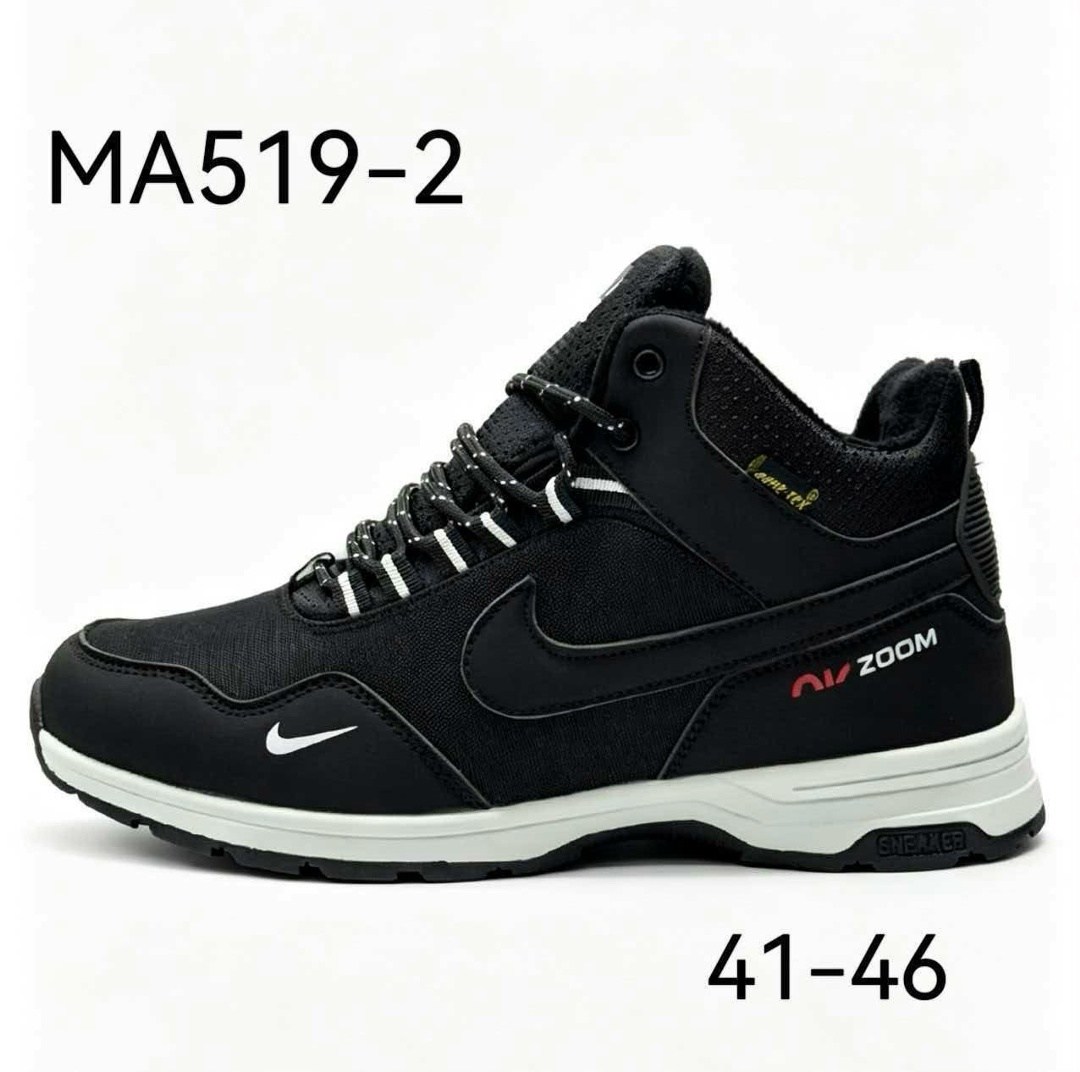 мужские зимние кроссовки nike,зимние кроссовки nike,мужские зимние кроссовки,,кроссовки мужские nike