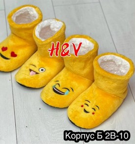 Тапочки