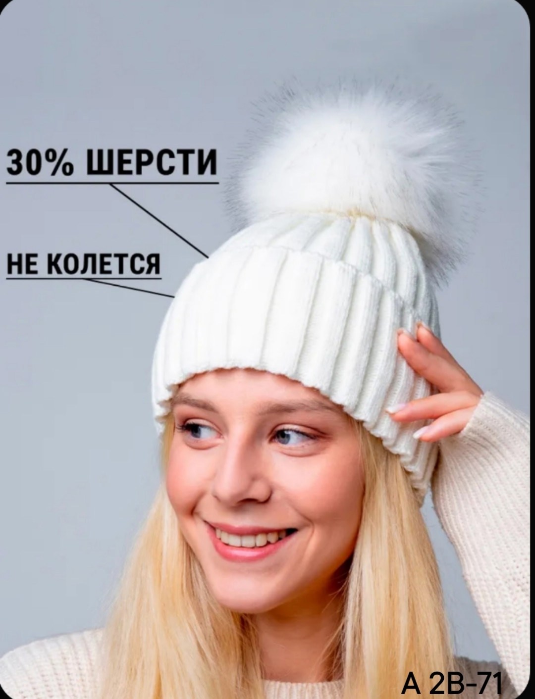шапка женская зимняя,шапка женская зимняя с помпоном,шапка с помпоном,вязаные шапки,шапка женская с помпоном