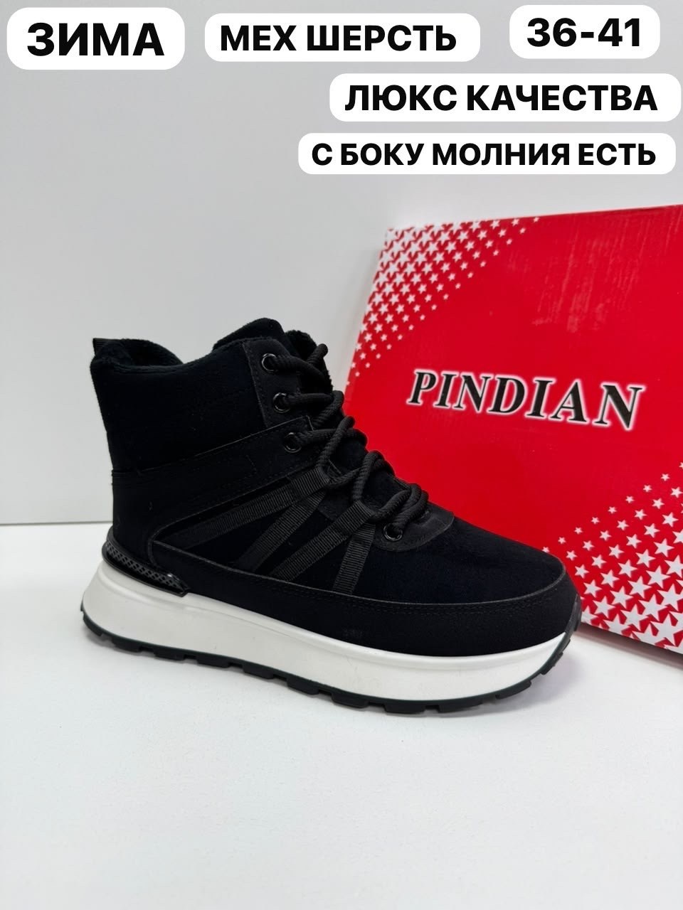 ,кроссовки женскиe,женские зимние кроссовки,кроссовки зимнее,обуви