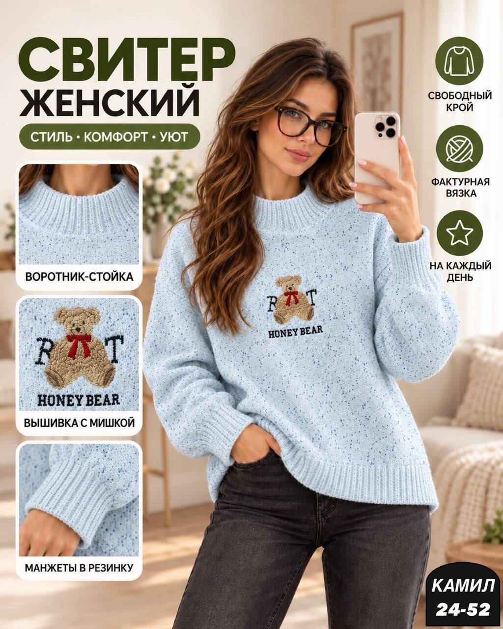 свитер женский,кофта женская,свитер женский вязаный,кофта женская свитер,свитер