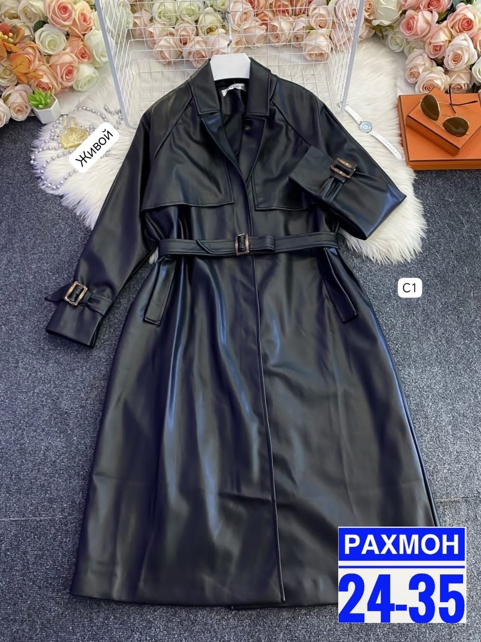 кожаный плащ женский,кожаный плащ тренч,тренч кожаный,плащ женский из экокожи,тренч из экокожи в базовом черном цвете