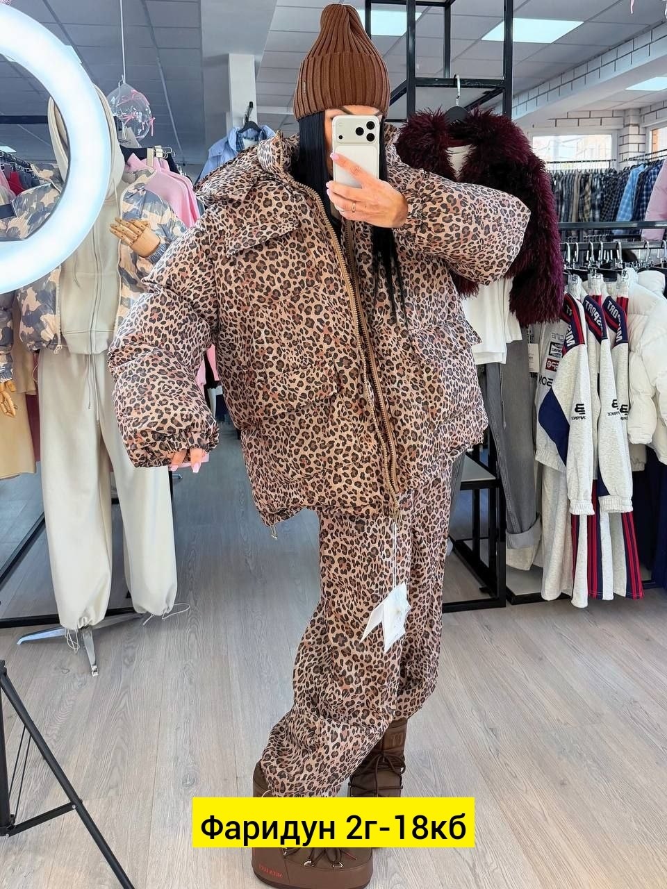 костюм зимний женский,куртка женская,зимние костюмы,женские костюмы,костюм теплый зимний
