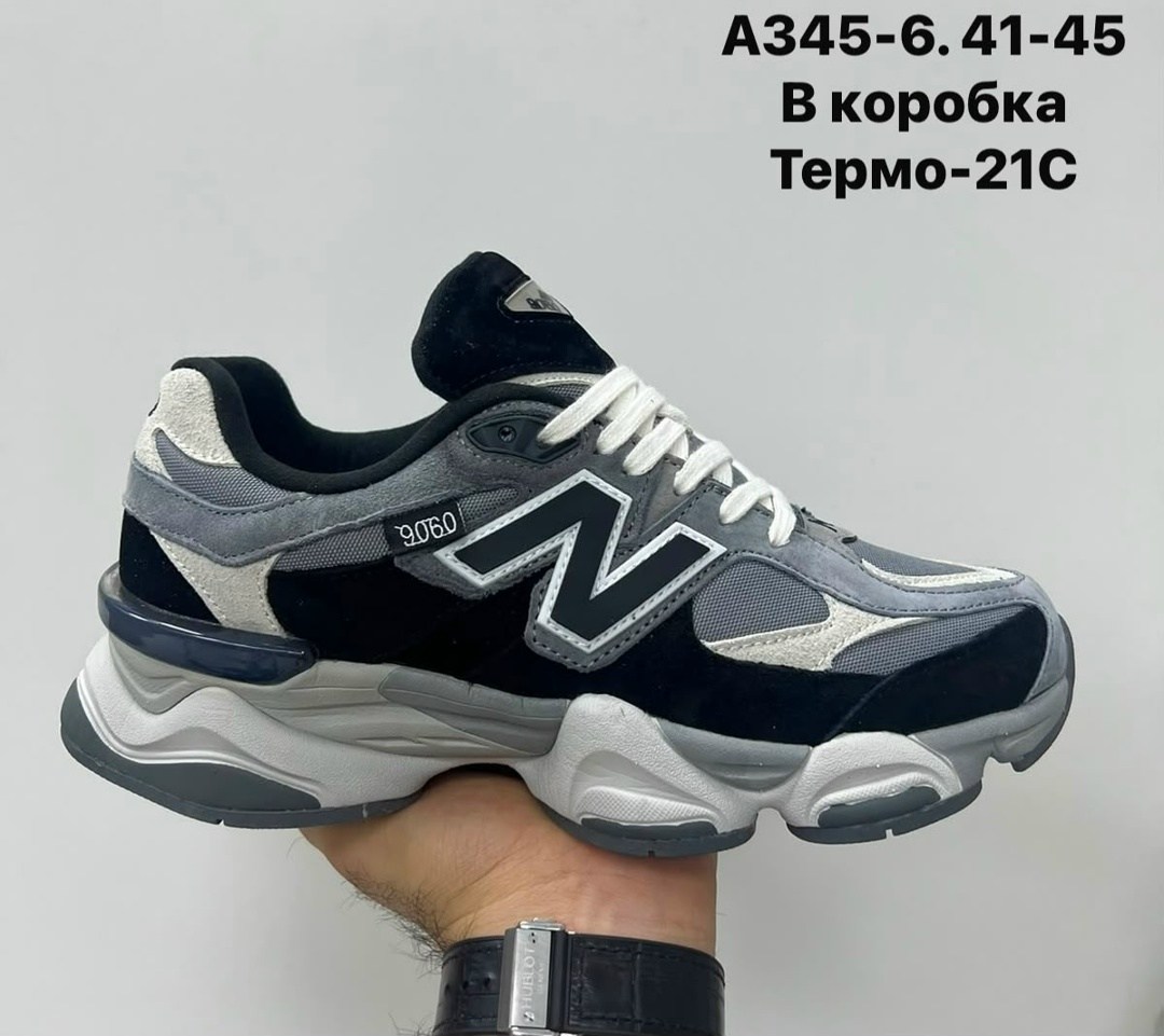 кроссовки new balance 9060,кроссовки new balance,кроссовки мужские new balance,кроссовки мужские new balance 9060,женские кроссовки new balance