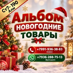 Халат