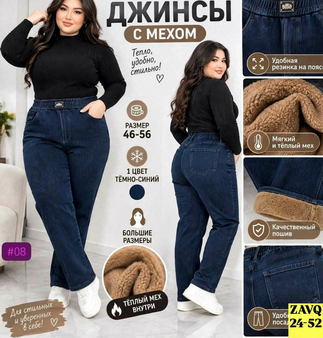 женские джинсы,джинсы женские мом,джинсы,брюки джинсы,джинсы мом