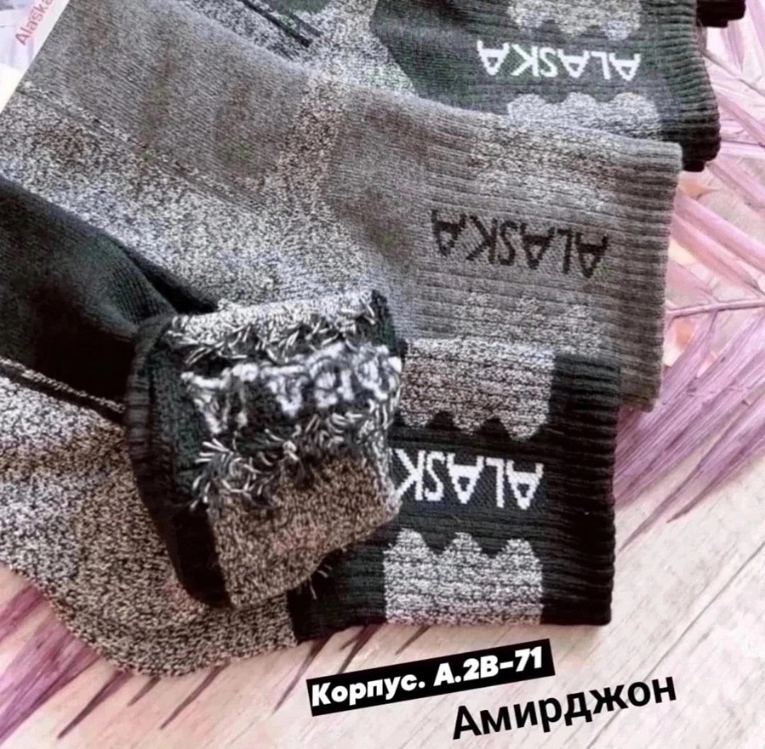 носки,носки аляска,носки мужские,носки термо,носки тёплые