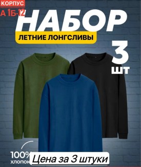 Футболка