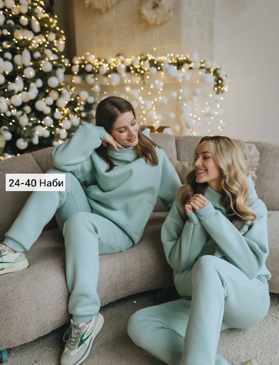 женский спортивный костюм на флисе,cпортивный костюм женский теплый с начесом,женский костюм на флисе,теплый спортивный костюм на флисе,спортивный костюм теплый женский