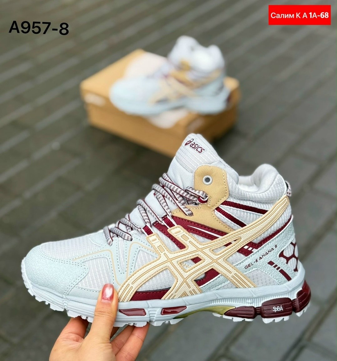 зимние кроссовки asics gel-kahana 8 hi,кроссовки asics зимние,кроссовки мужские зимние asics,кроссовки asics gel kahana 8,кроссовки мужские зимние asics gel kahana
