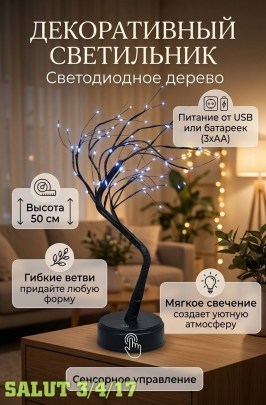 Халат