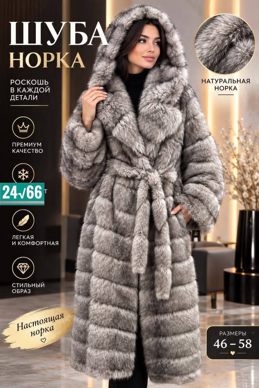 шуба из натурального меха,шуба из соболя,шуба соболь,шуба,норковая шуба