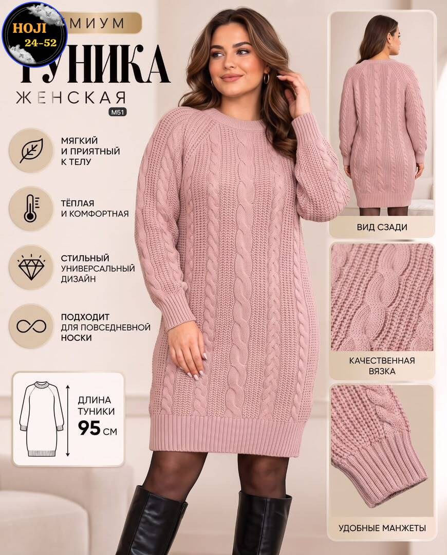 платье вязаное женское,вязаное платье,платье вязаные тёплое,теплое платье свитер,платье свитер вязаное