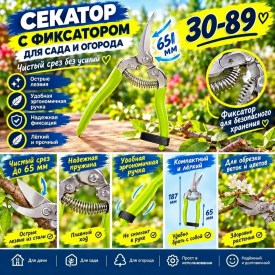 1000 мелочей