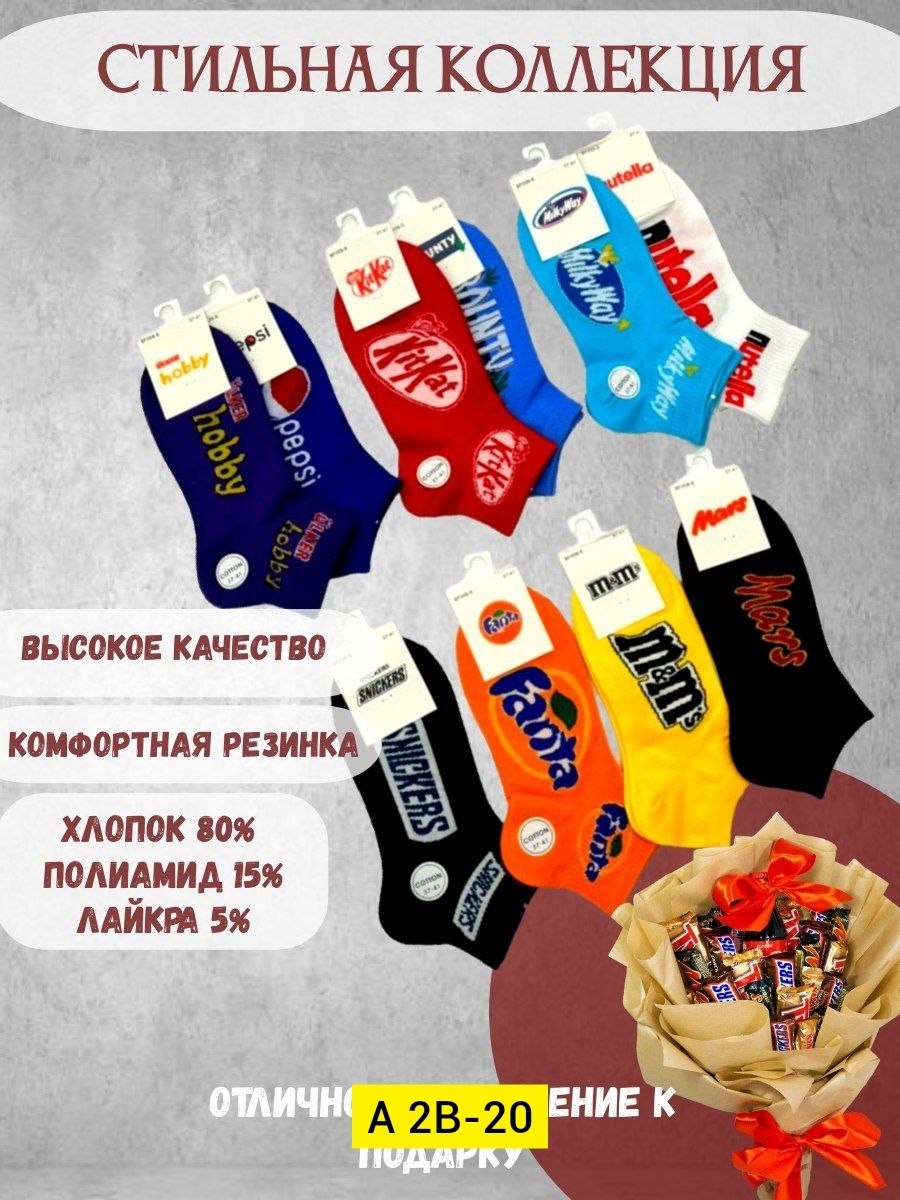 носки женские,носки женские 10 пар,носки turkan комплект 10 пар,носки женские мужские,носки цветные
