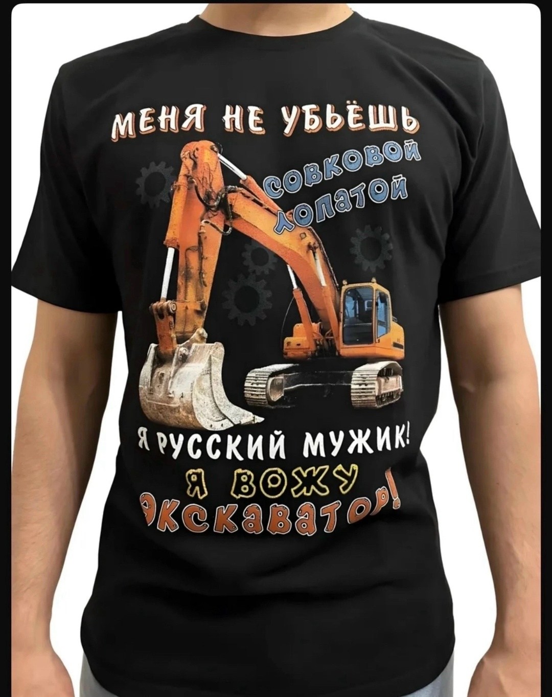 водитель газели,футболка водитель газели,футболка водителю,футболка водитель камаза,футболка с авто