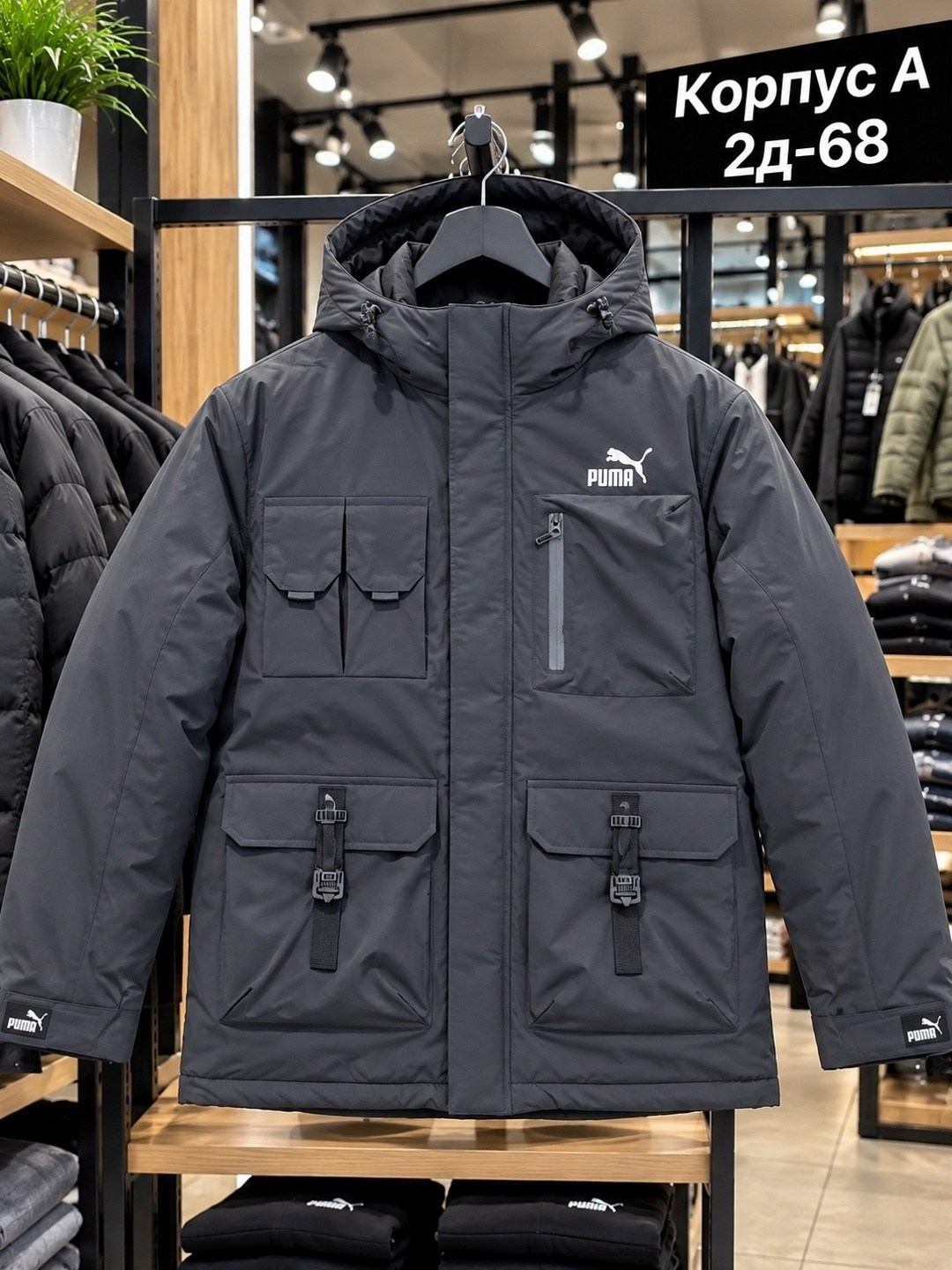 пуховик мужской puma,черные мужские пуховики puma,пуховик puma,пуховик puma down hooded parka puma black,черные мужская верхняя одежда puma