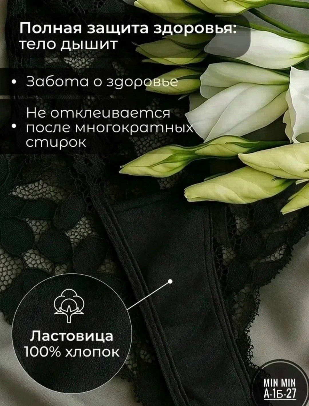 трусы женские кружевные набор,комплект трусов женские,трусы женские бразильяна кружевные,комплект женских трусиков,трусы женские кружевное