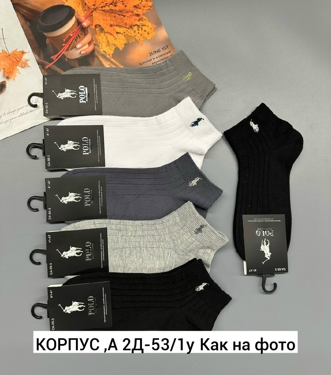 носки мужские,комплект носки мужские,носки мужские 10 пар,носки мужские набор,носки комплект