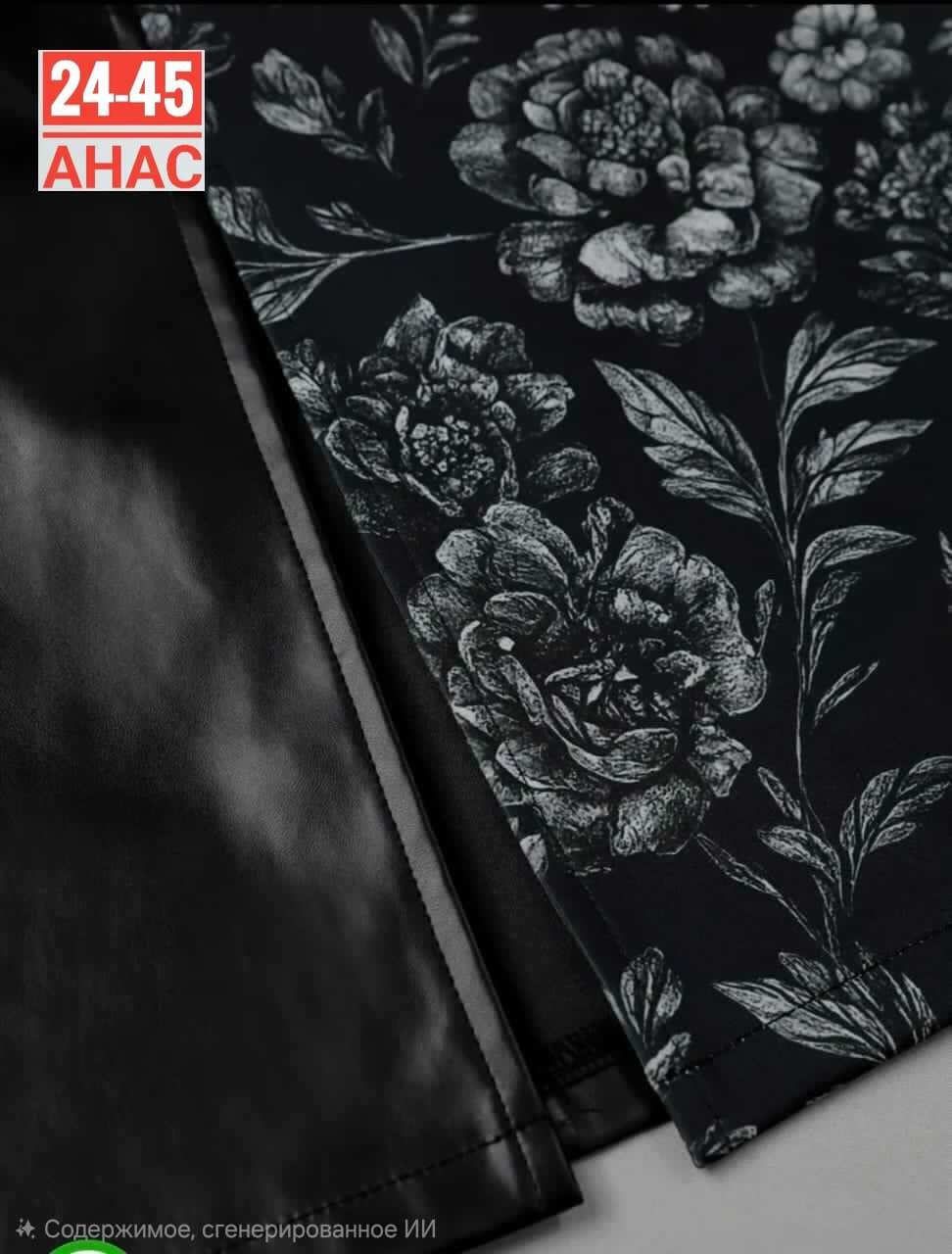 женская юбка из экокожи,юбка эко кожа,юбка из экокожи,юбка из эко кожи,юбка из кожи