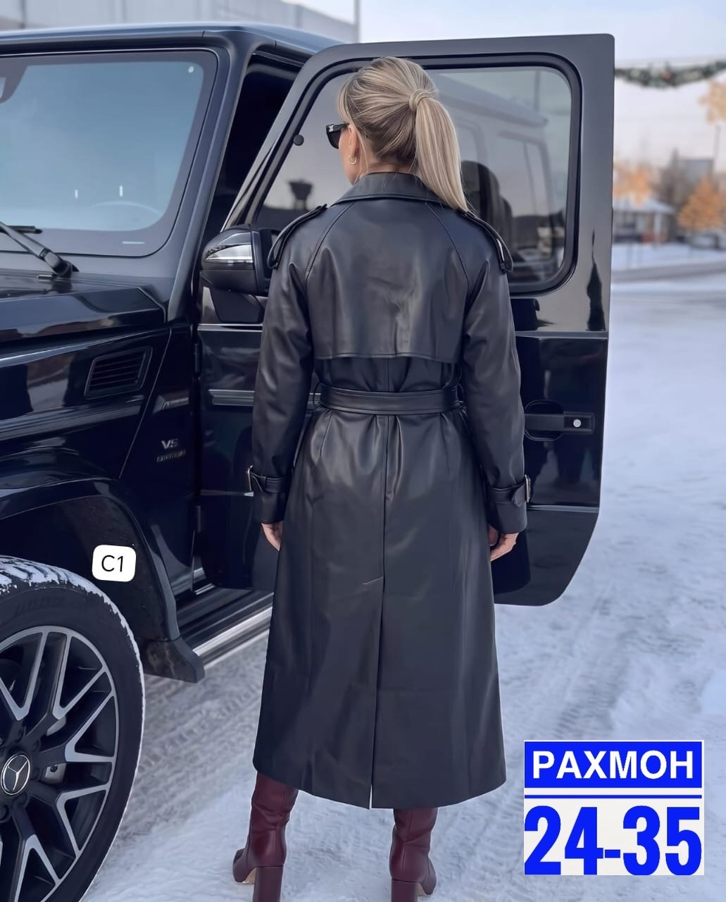 кожаный плащ женский,кожаный плащ тренч,тренч кожаный,плащ женский из экокожи,тренч из экокожи в базовом черном цвете