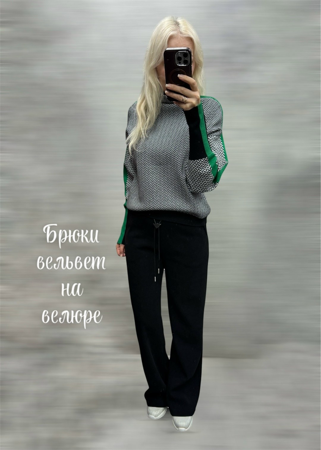 широкие брюки,брюки с широкими штанинами,брюки комплект,женские брюки,женские широкие брюки
