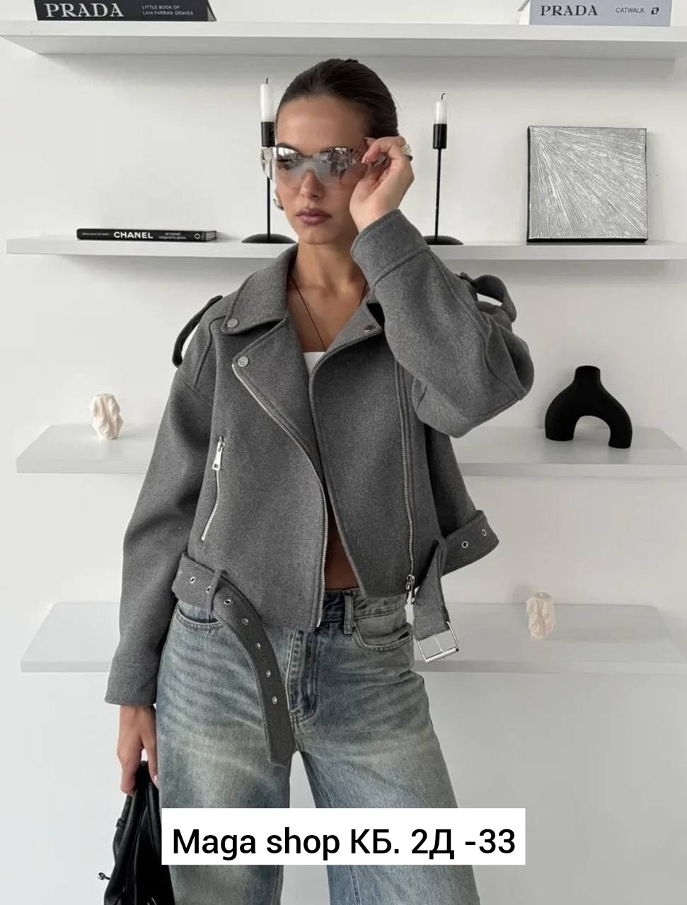 косуха куртка,косуха короткая,косуха женская,косуха,куртка женская