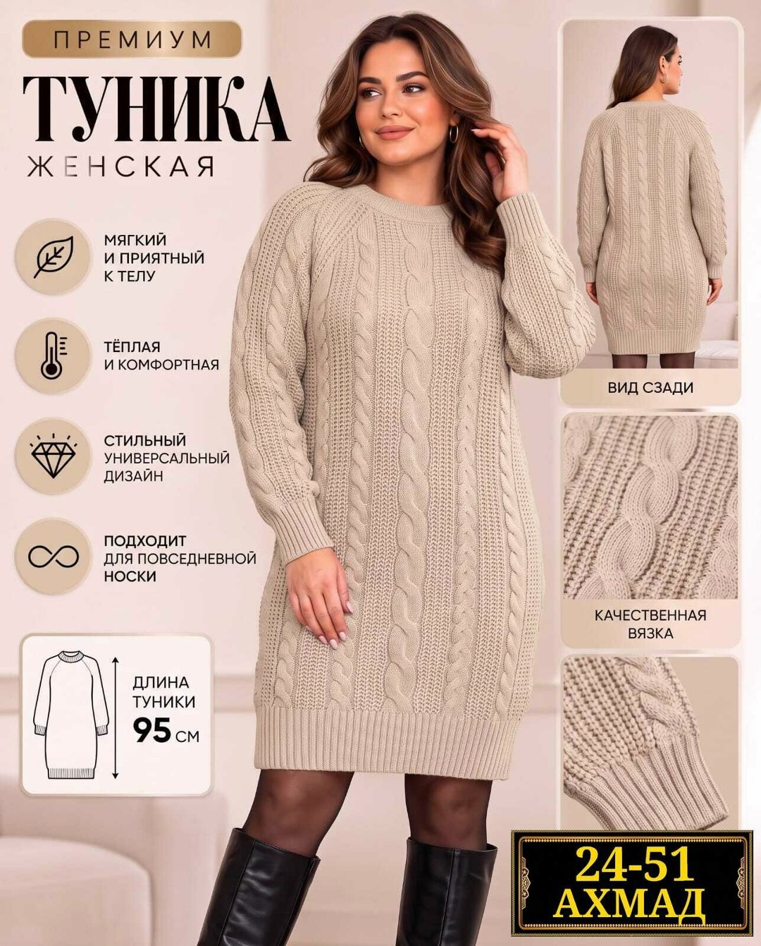 платье вязаные тёплое,вязаное платье,платье теплое свитер,туника вязаная,платье вязаное женское