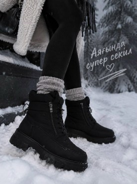 Дутики