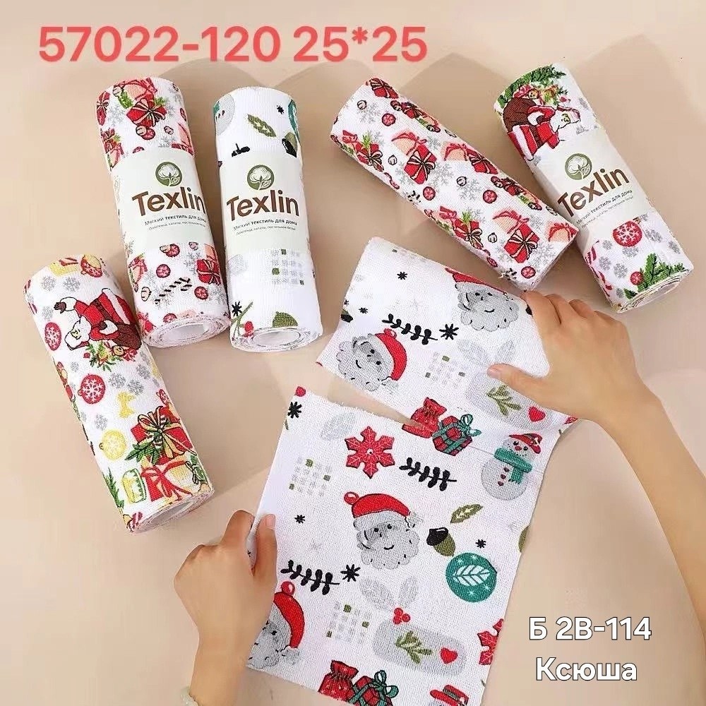 салфетки многоразовые,полотенца махровая,набор универсальных салфеток в рулоне 20 шт,ткань,салфетка