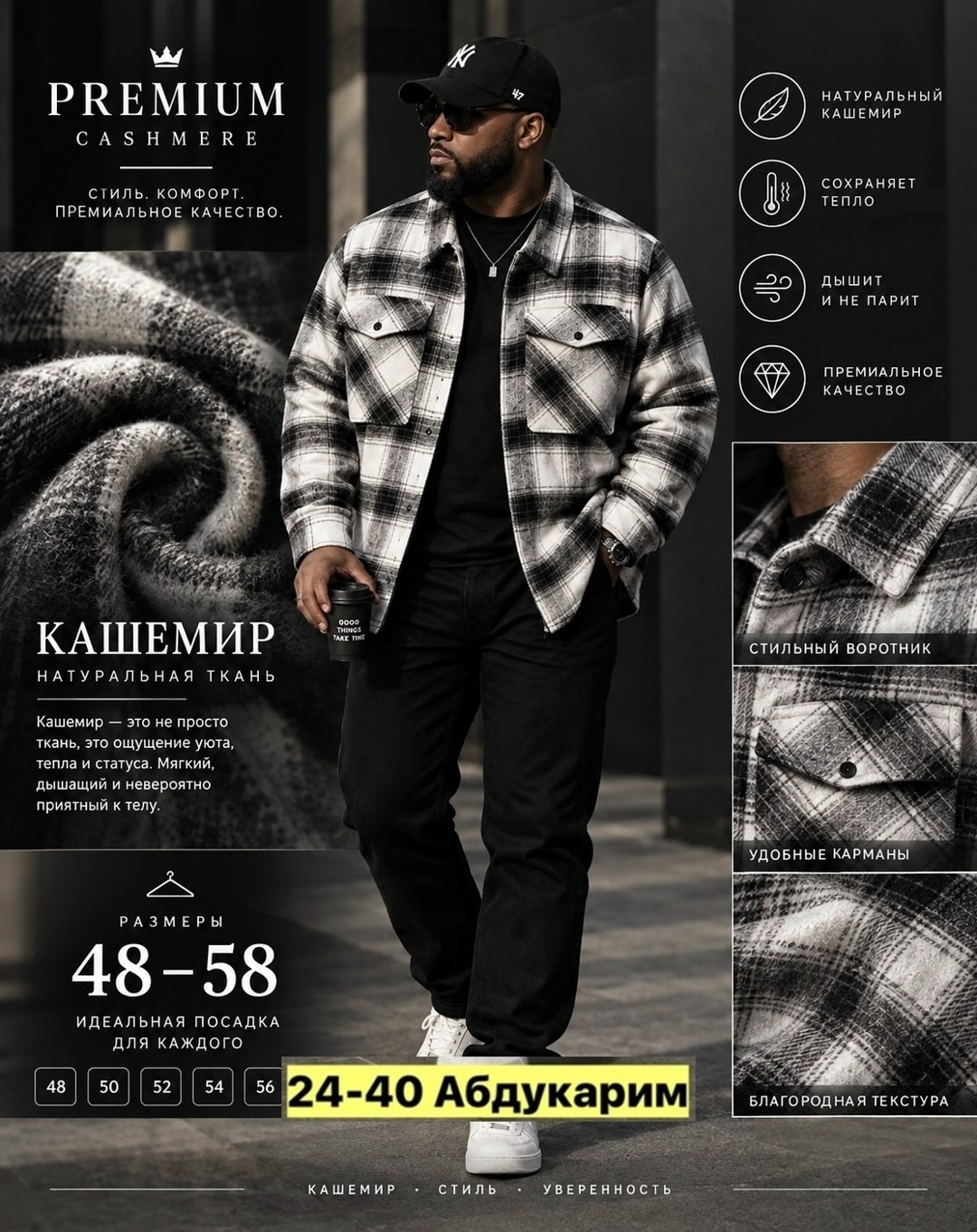 теплая рубашка,рубашка теплая мужская,мужские рубашки в клетку,рубашка мужская,рубашка куртка мужская