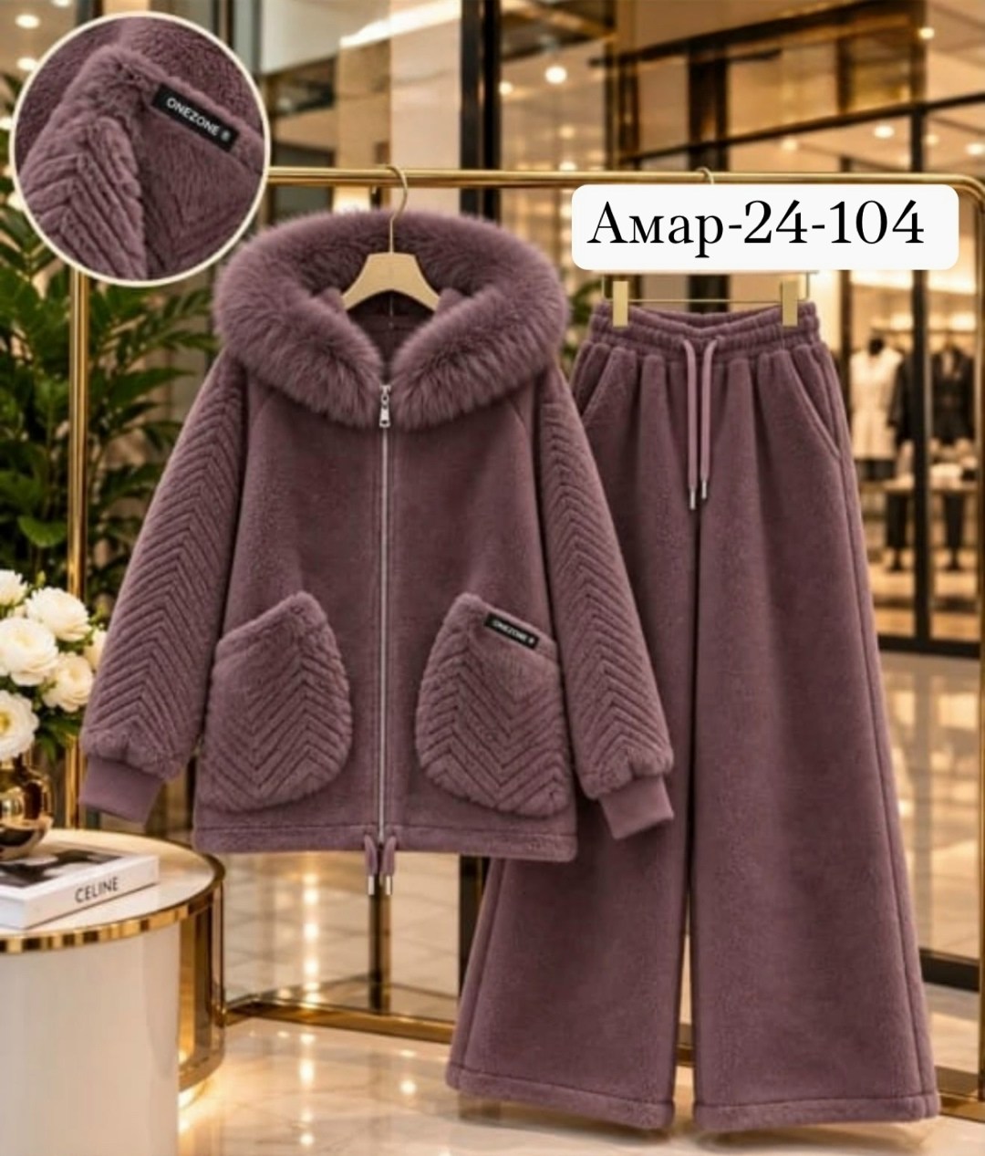 костюм brunello cucinelli,теплые костюмы,костюм женский,,костюм
