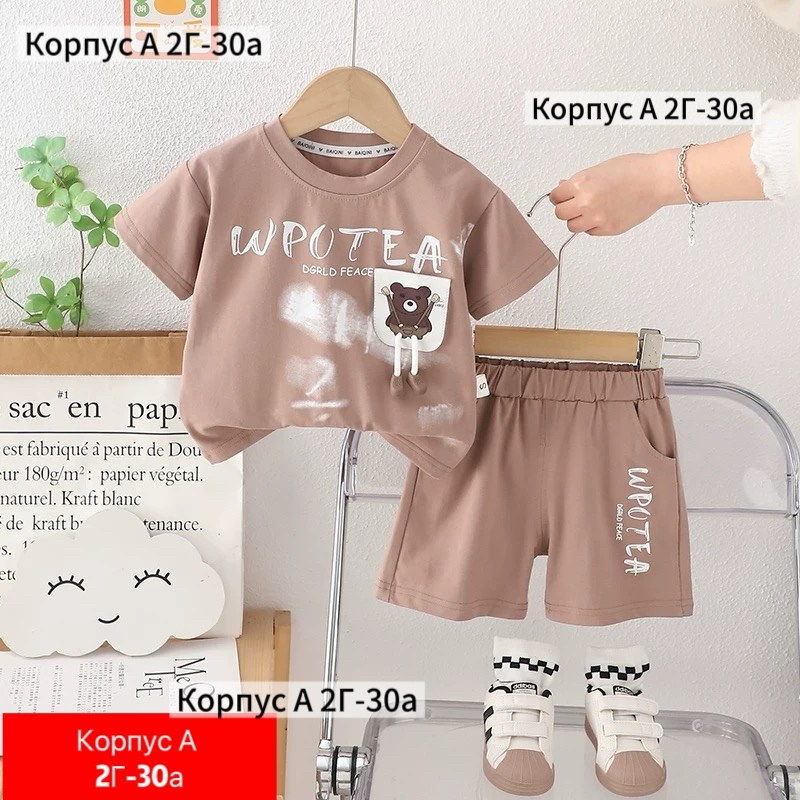 комплект одежды moocie,комплекты одежды,комплект костюм,комплекты для мальчика,комплект одежды девочке