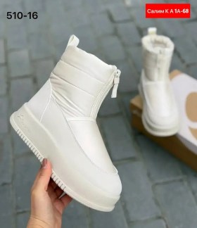 Дутики