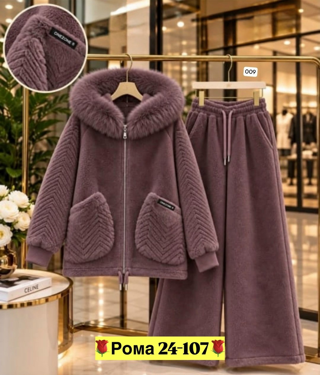 теплые костюмы,женский костюм,костюм brunello cucinelli,костюм двойка кашемир,